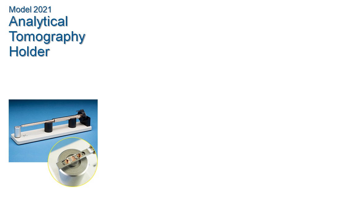 Модель 2021  ДЕРЖАТЕЛЬ ДЛЯ АНАЛИТИЧЕСКОЙ ТОМОГРАФИИ (Analytical Tomography Holder)