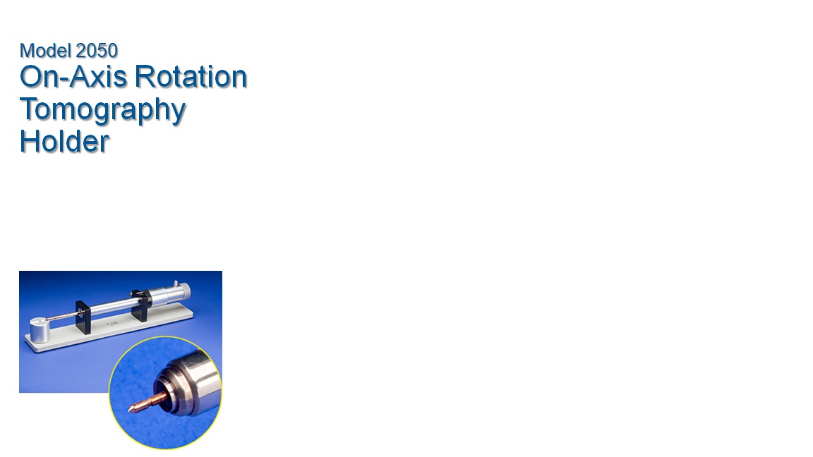 МОДЕЛЬ 2050 Томографический держатель с осевым вращением