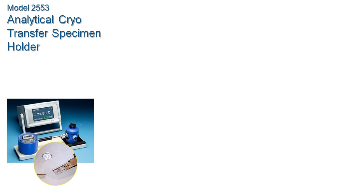 МОДЕЛЬ 2553 Аналитический крио-держатель для трансферной томографии